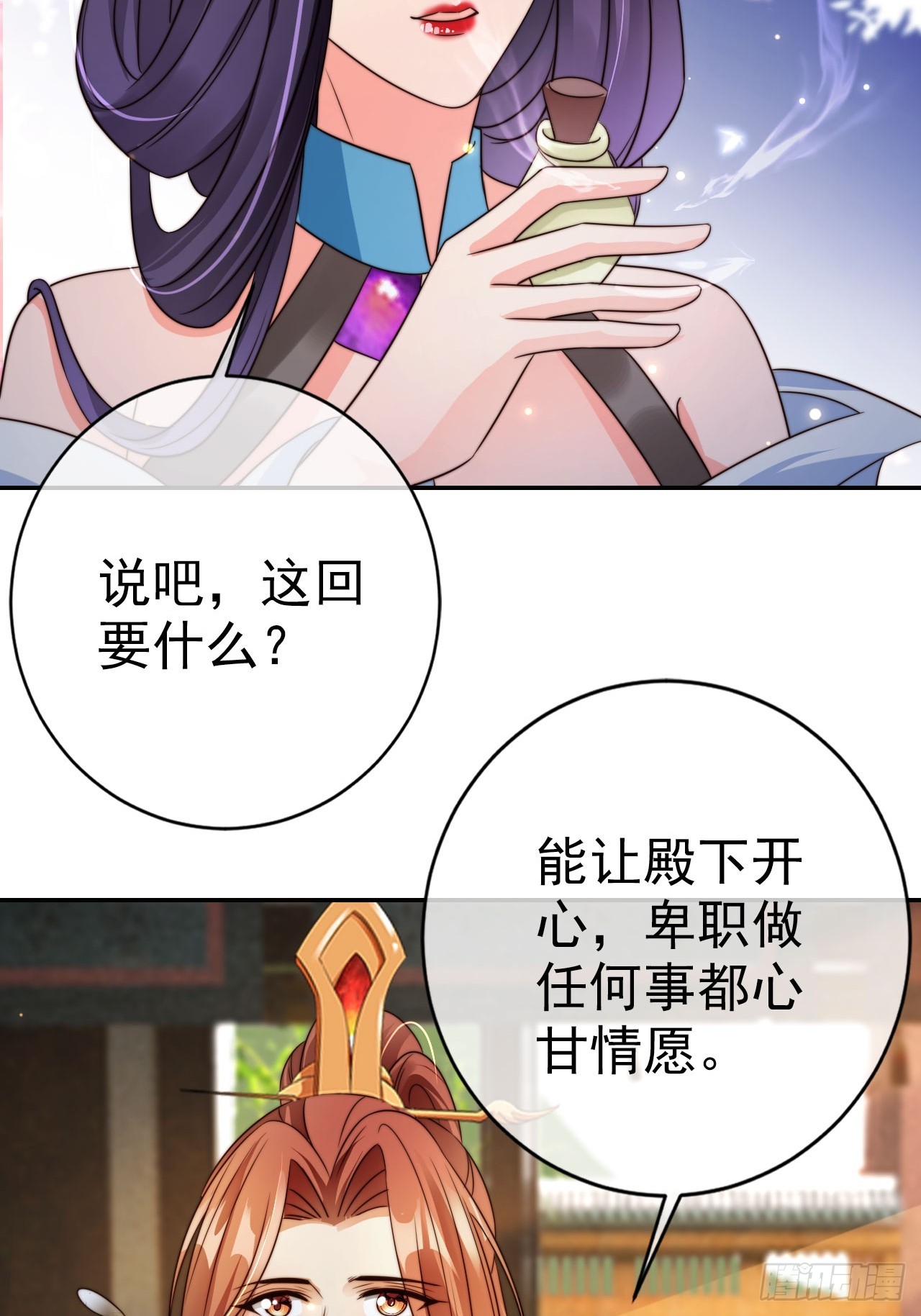 19 如此“美味”的佳肴6