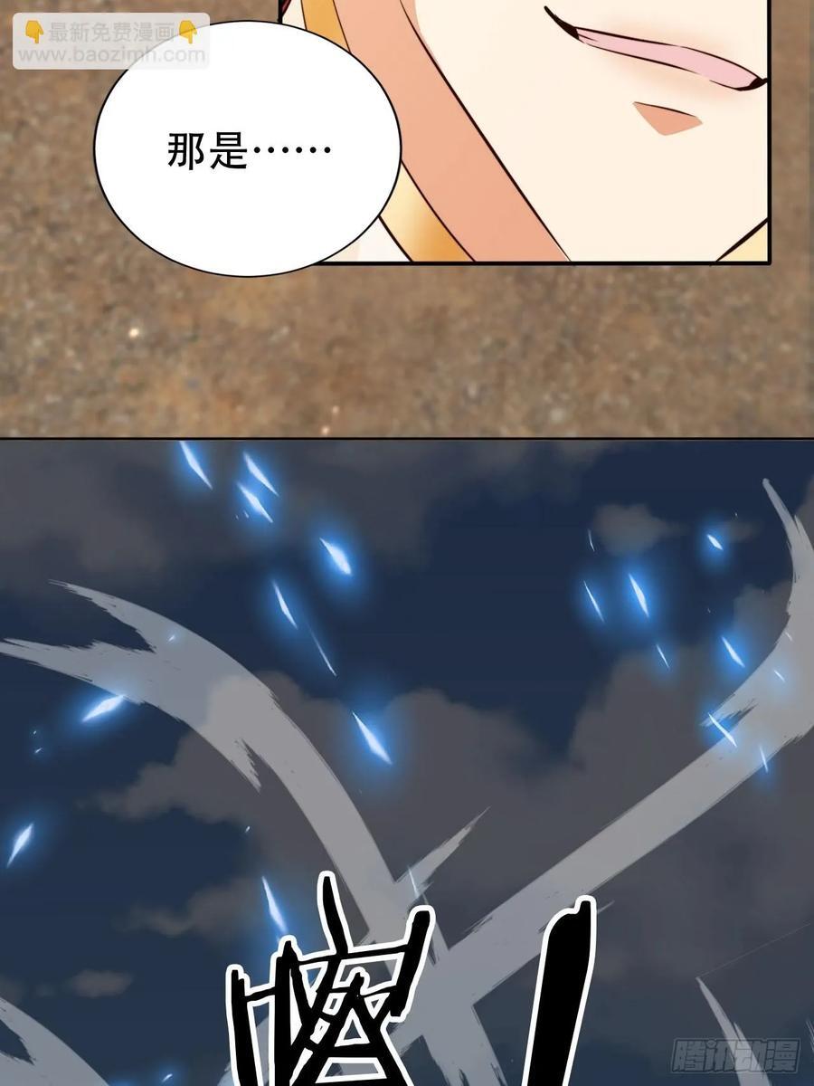 88 靠山来了40
