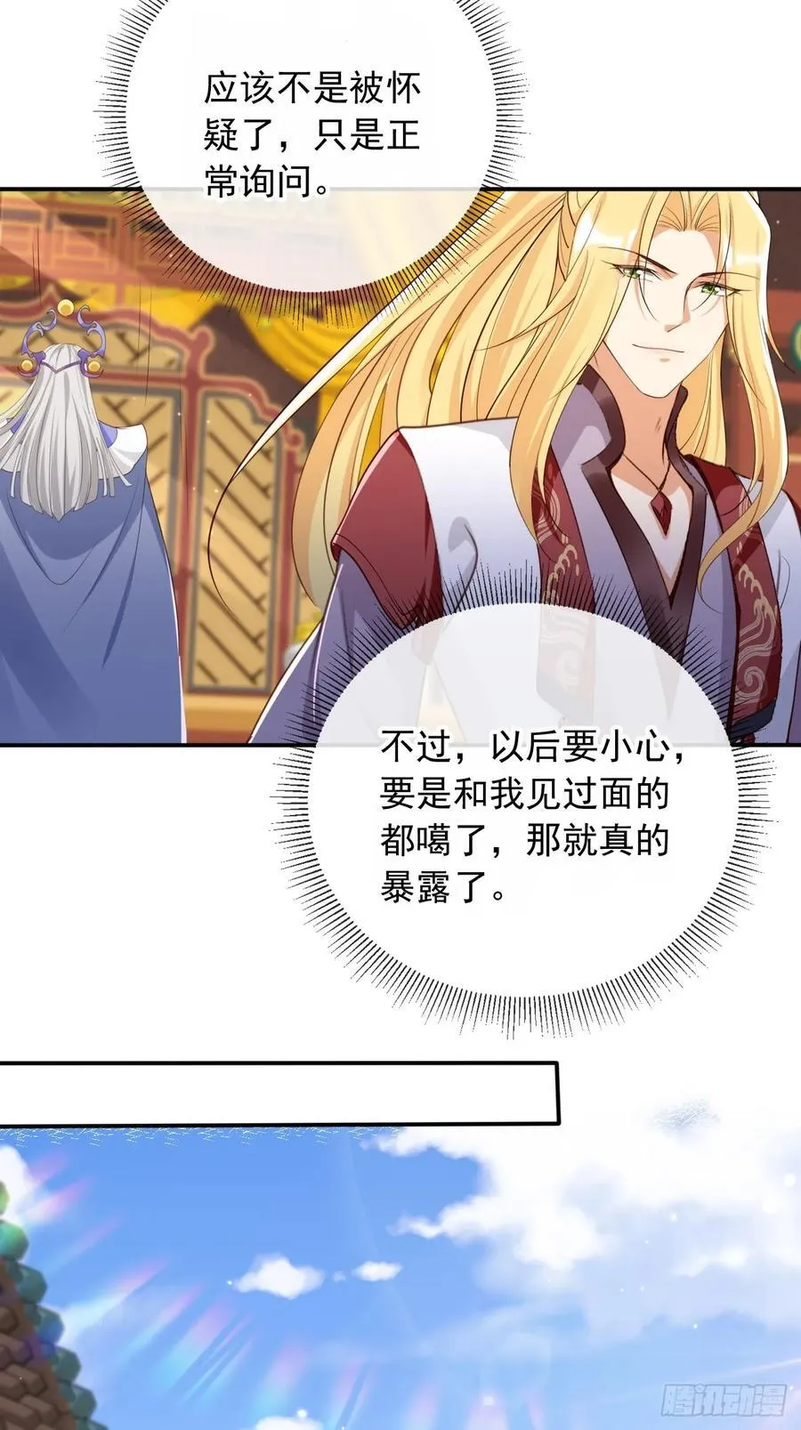 163 美女找上门？3
