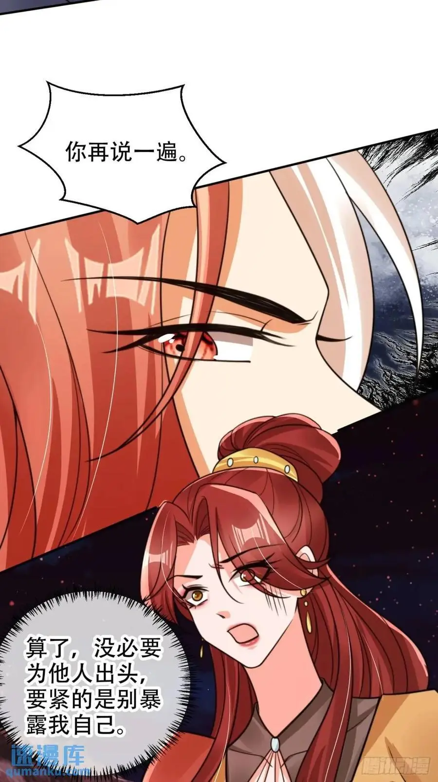 113 补偿15