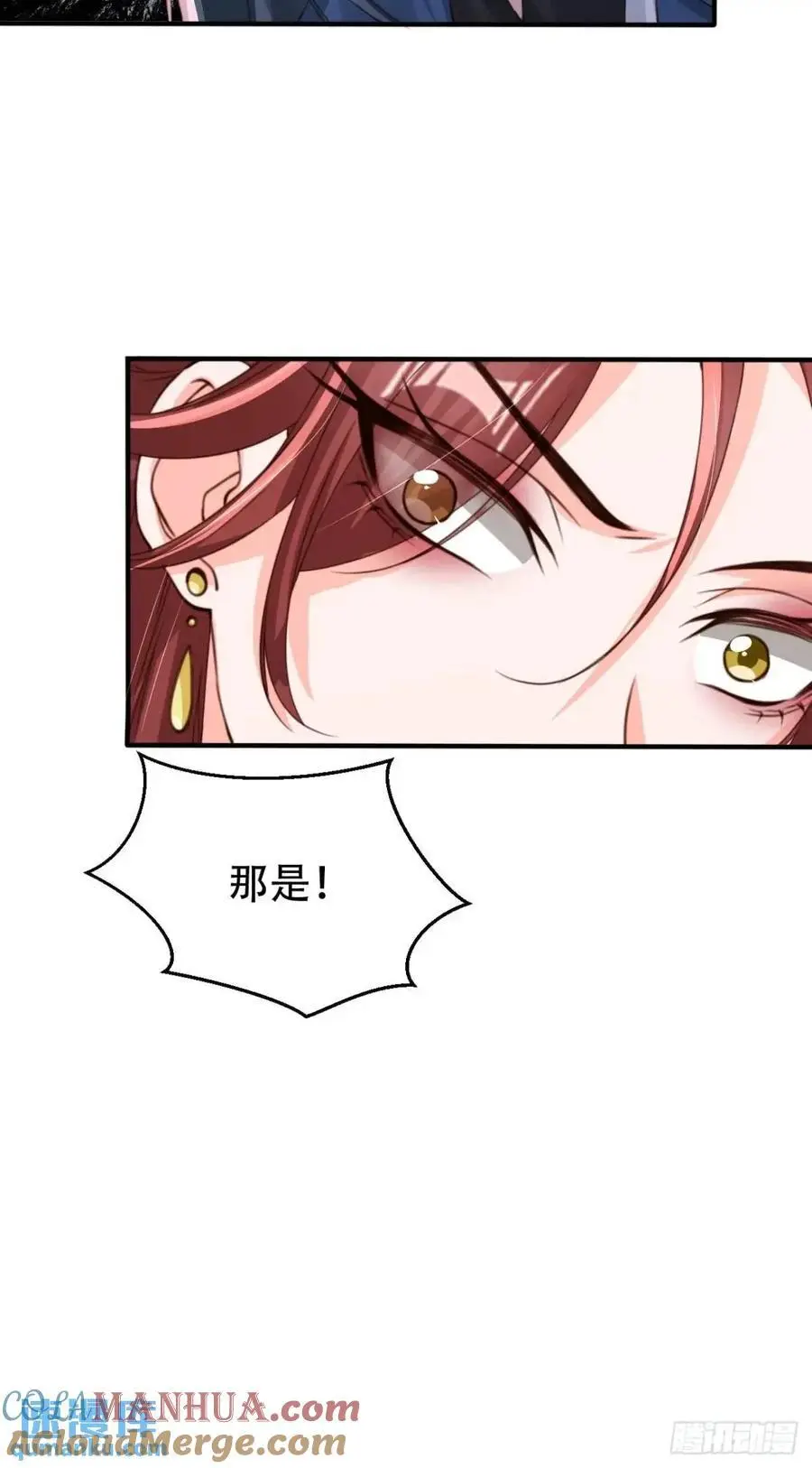 117 神农鼎20