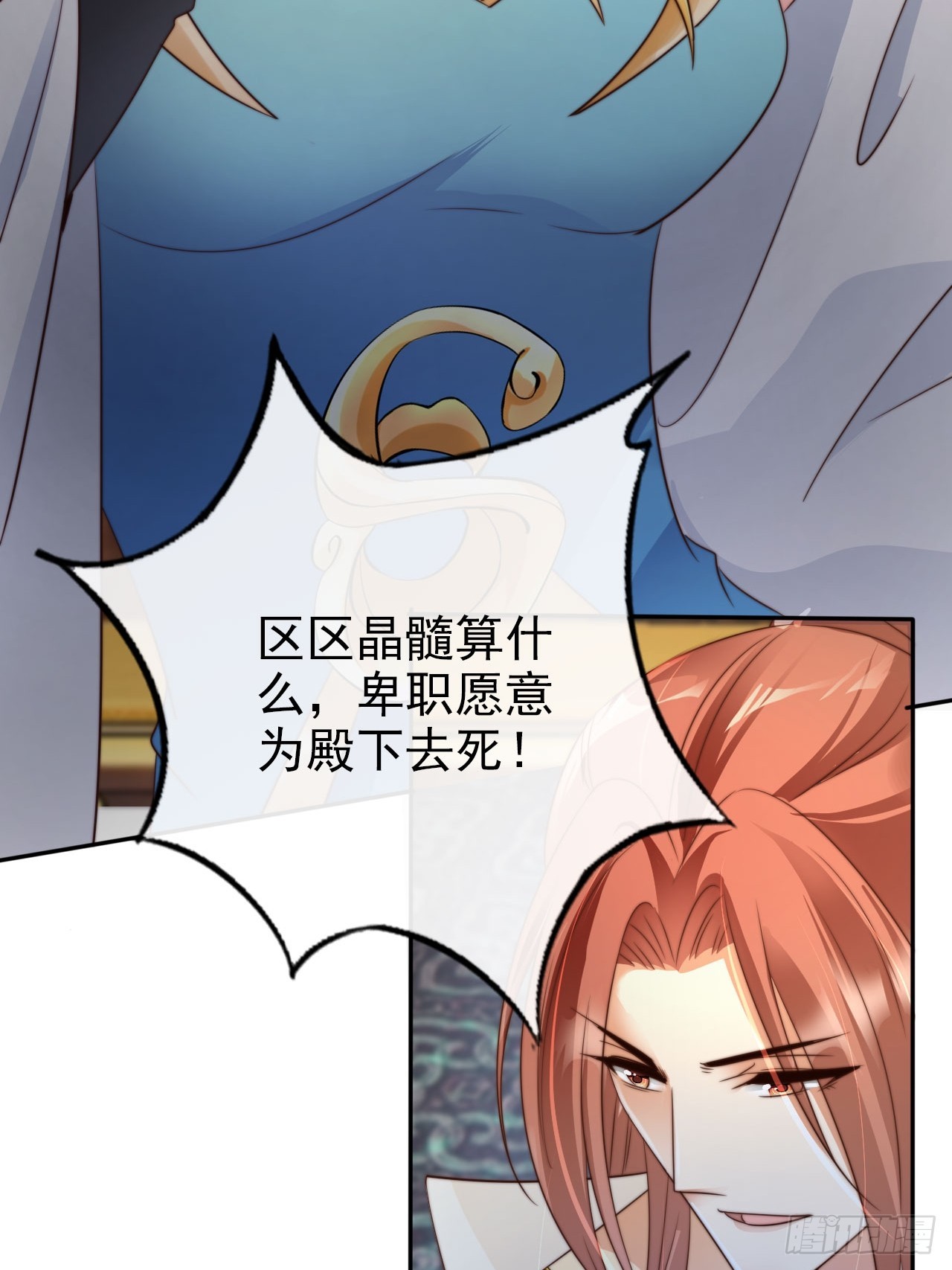 12 升级速度太慢了21