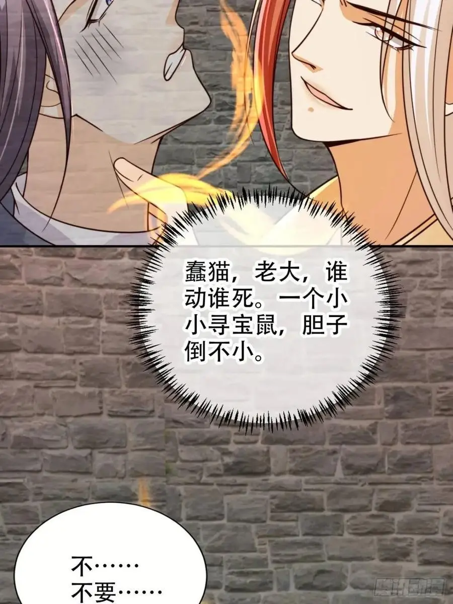 119 机缘7