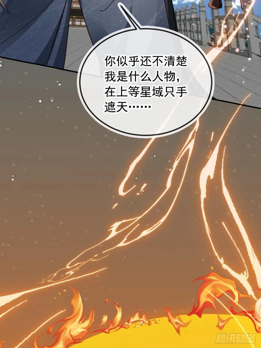 169 你是装B系统吗？11