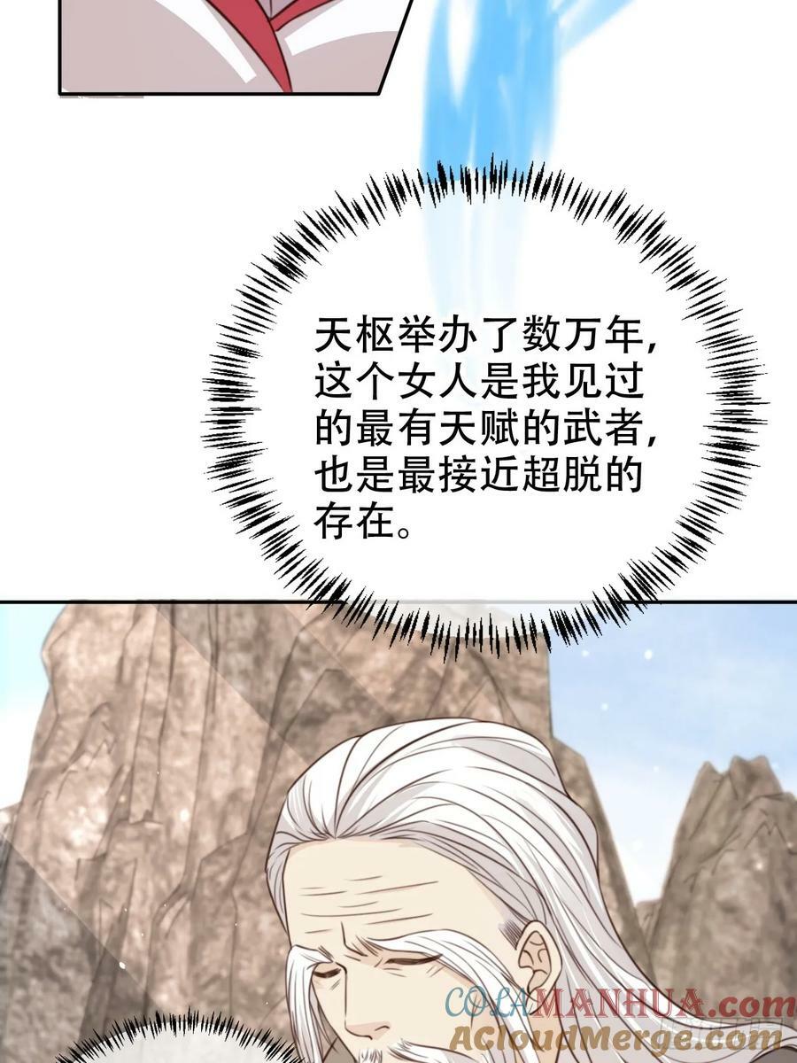 74 小北冥界8