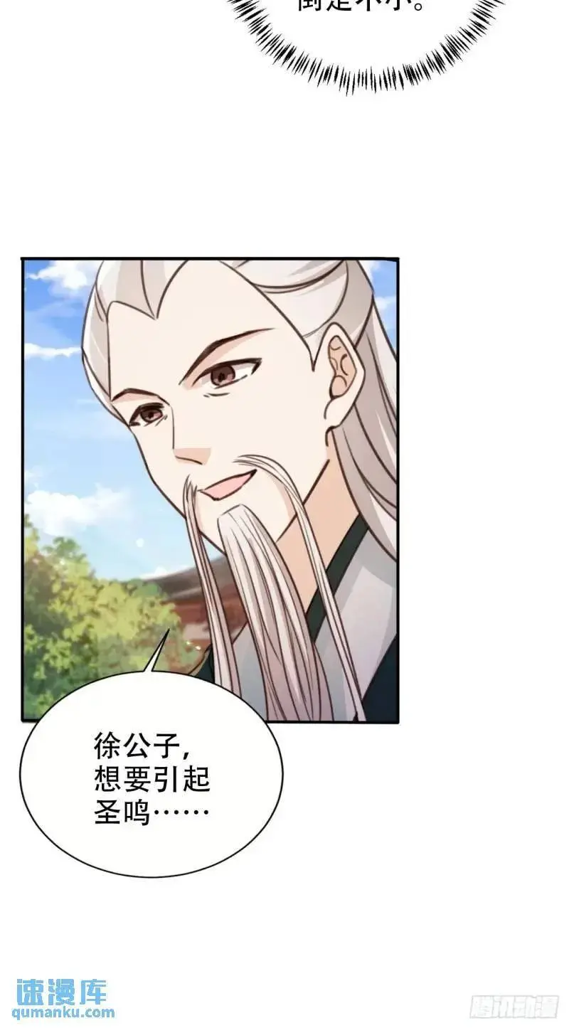 101 挑战藏书阁31