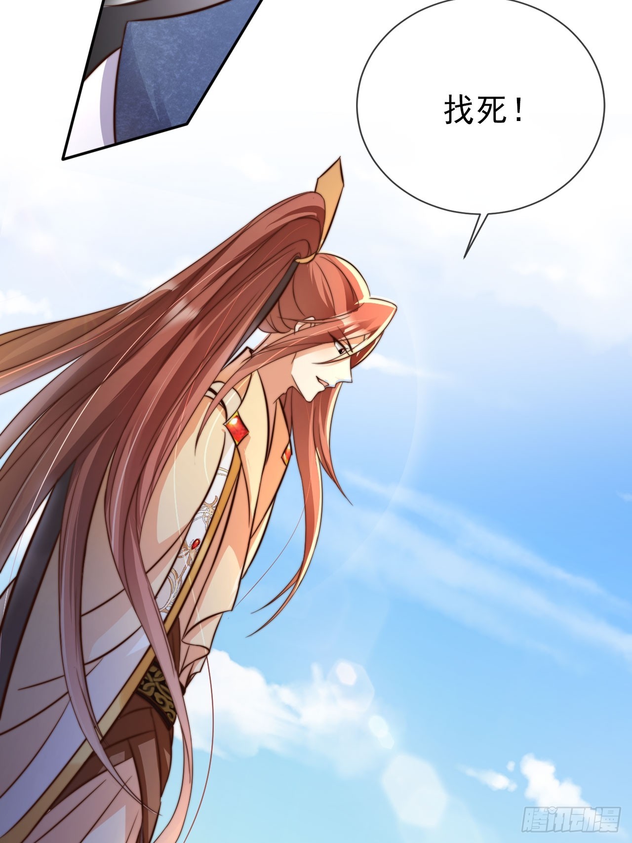 10 一招秒杀 震动京师！40