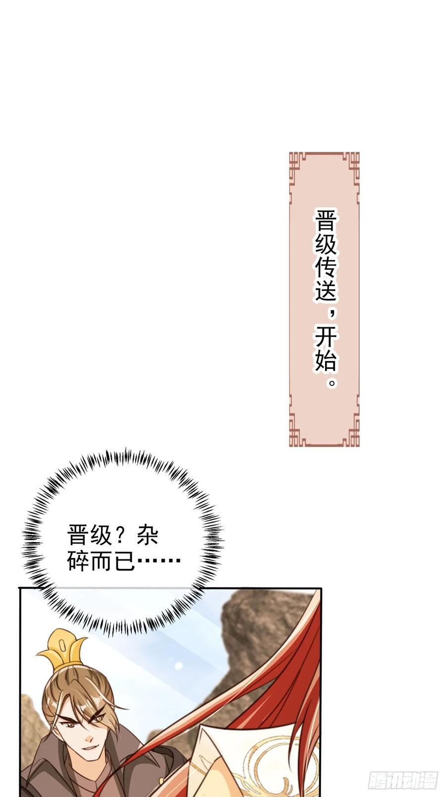 78 天榜前十齐聚1
