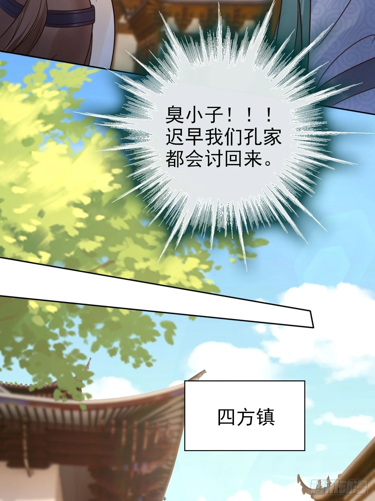 29 深渊的凝视12