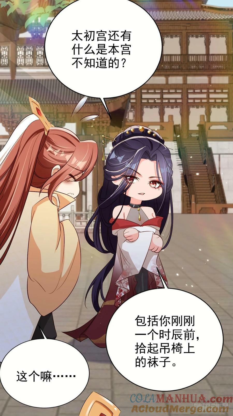 67 老大信我！真秘籍！22