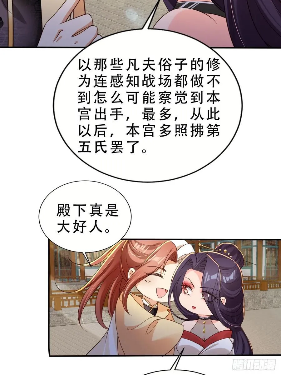 139 奖励29