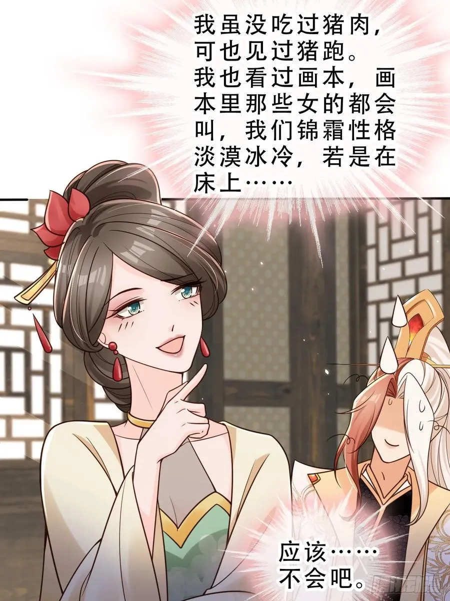 137 叫主人17