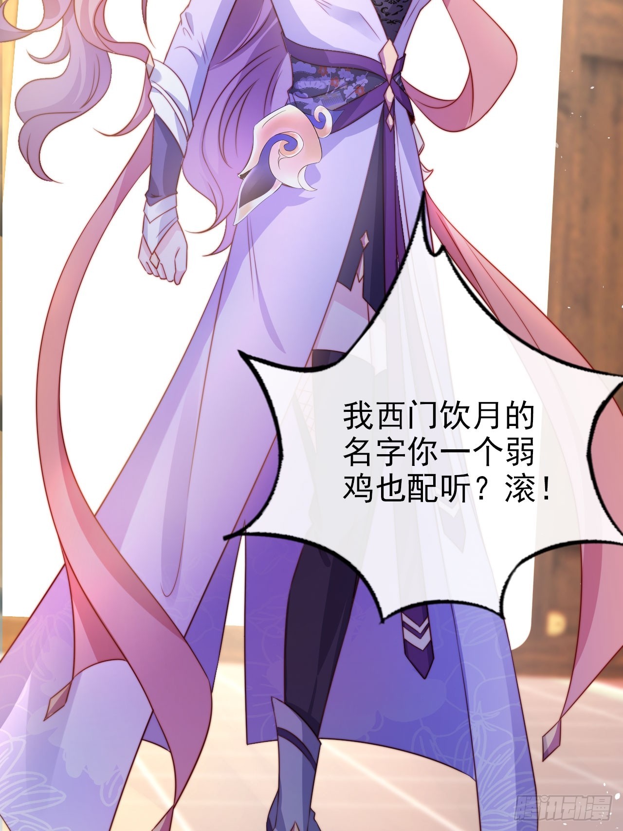 05 六扇门 庚组 灭绝44