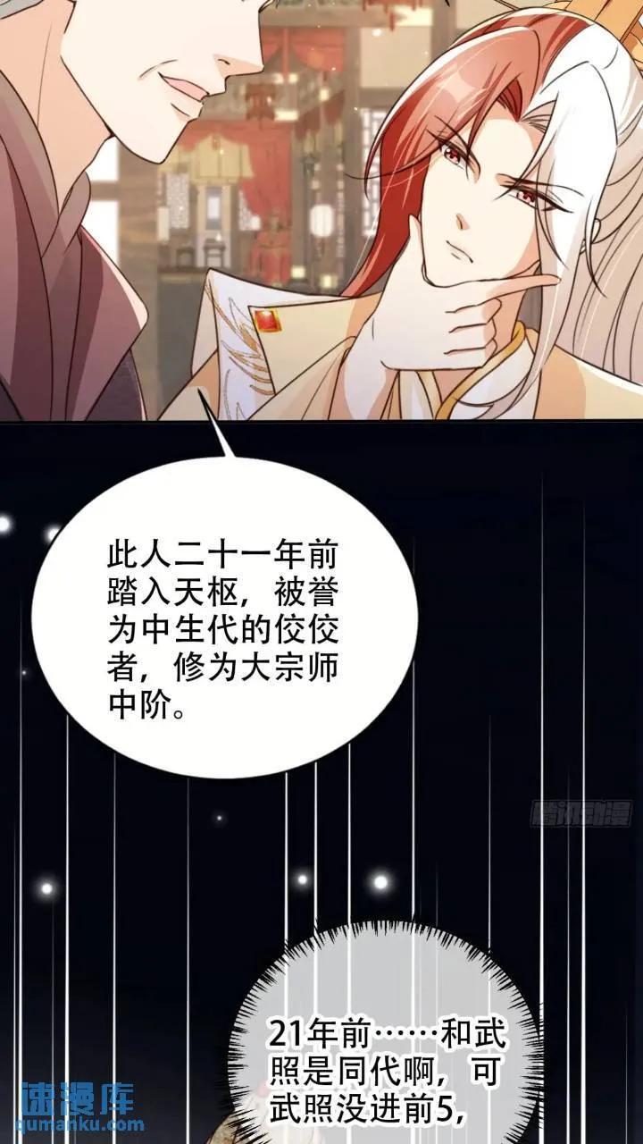 95 踢馆15