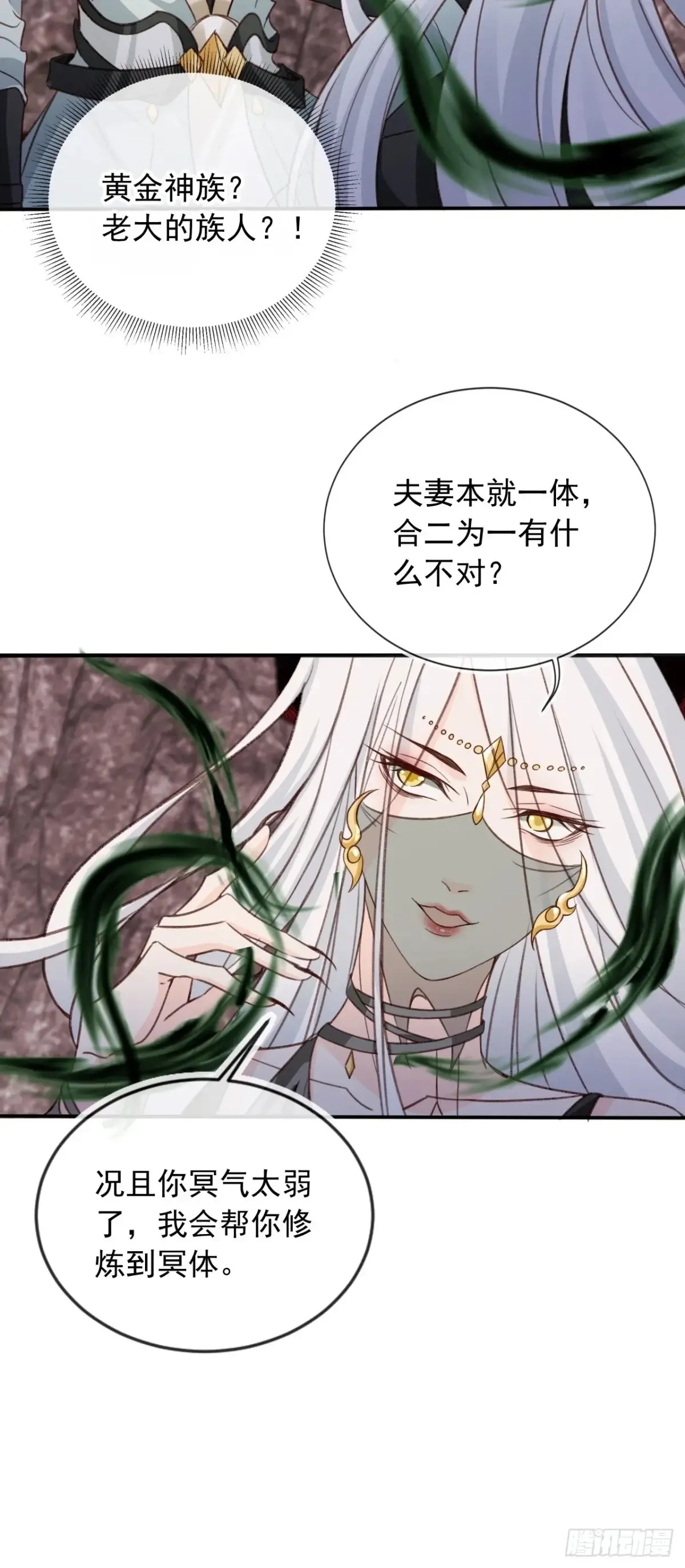 157 你可以嫁给我9