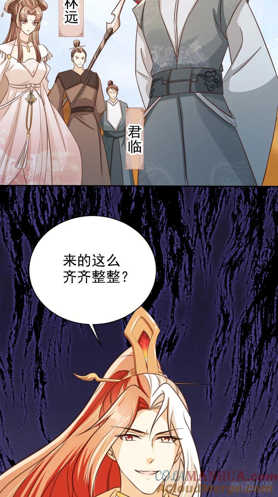 78 天榜前十齐聚30