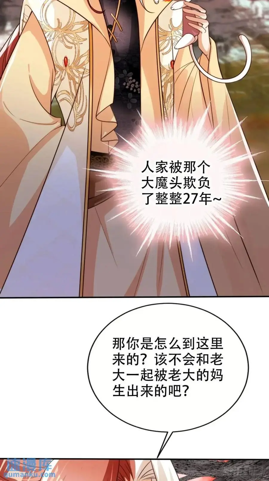 110 罪恶之城7