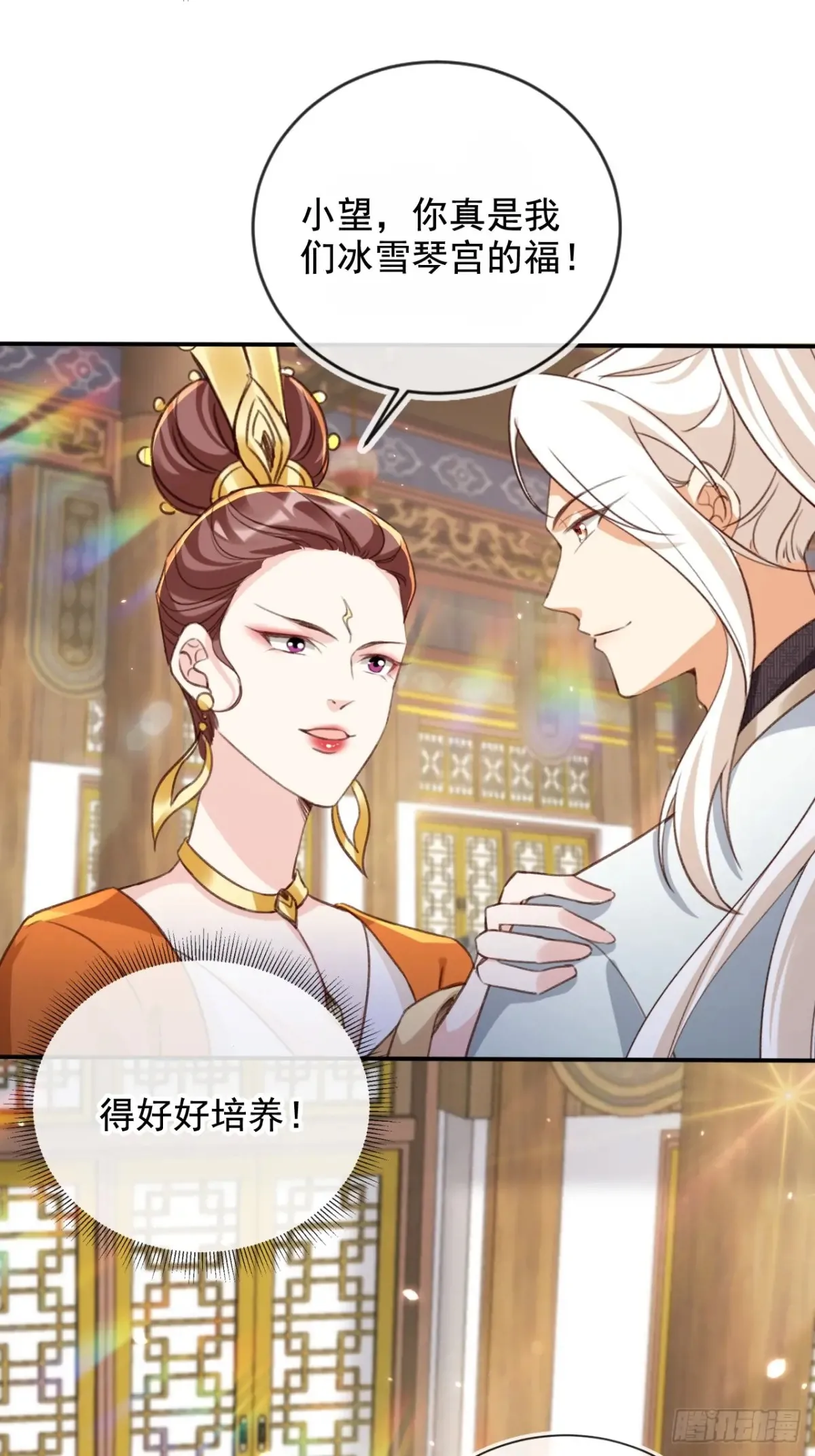 155 娘娘快来检验卑职……5