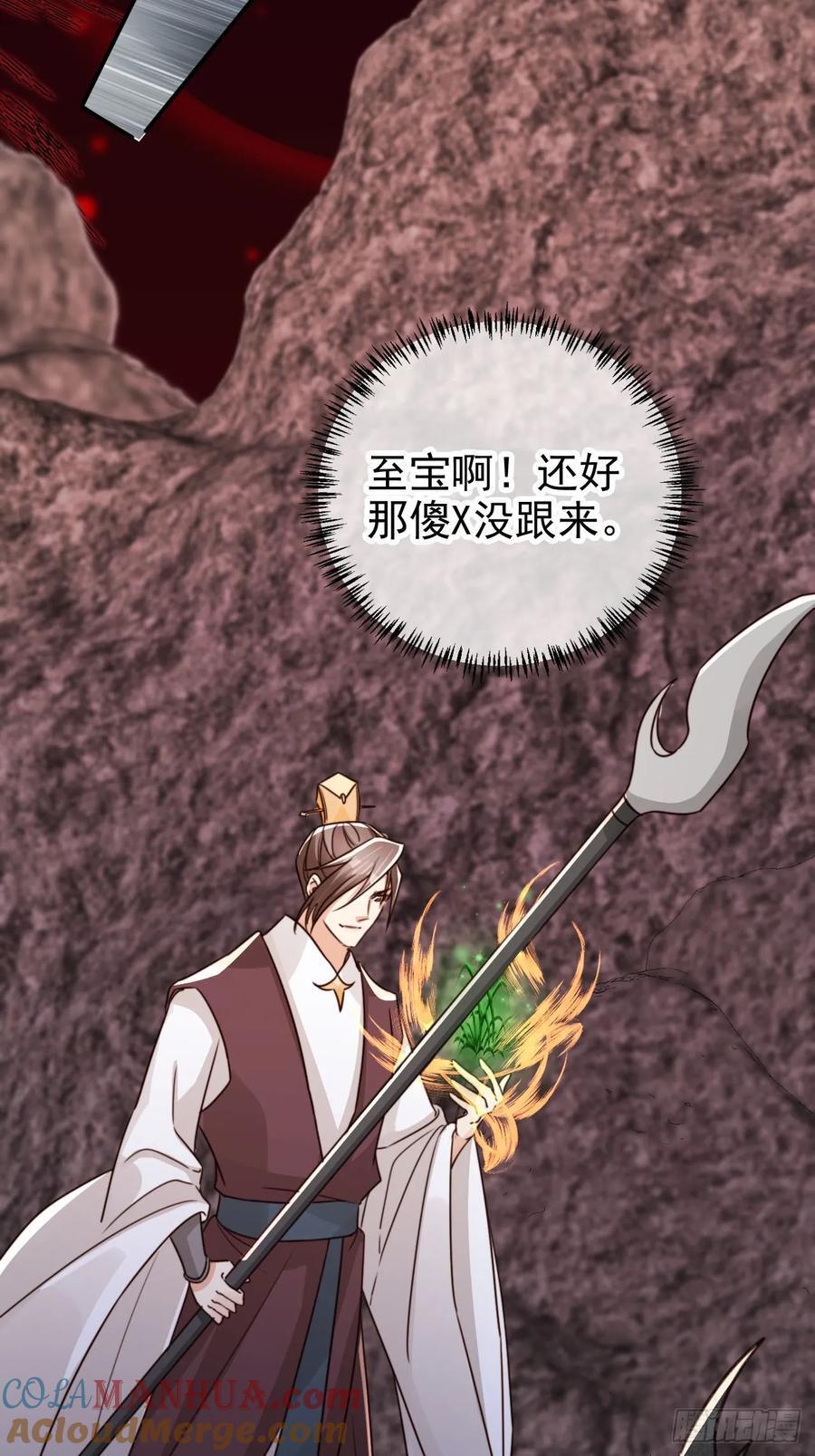 85 最终关卡34