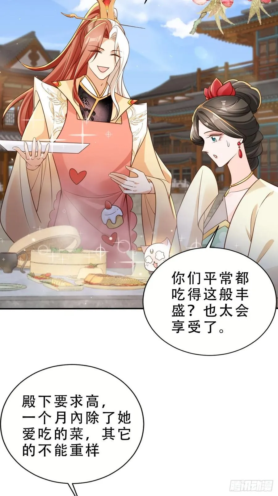 136 老大真好27