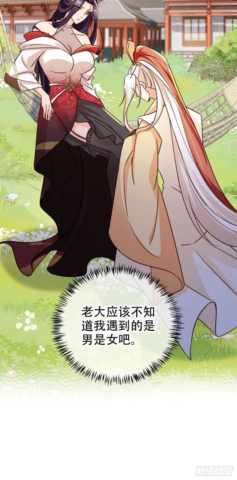 90 兑现奖励11