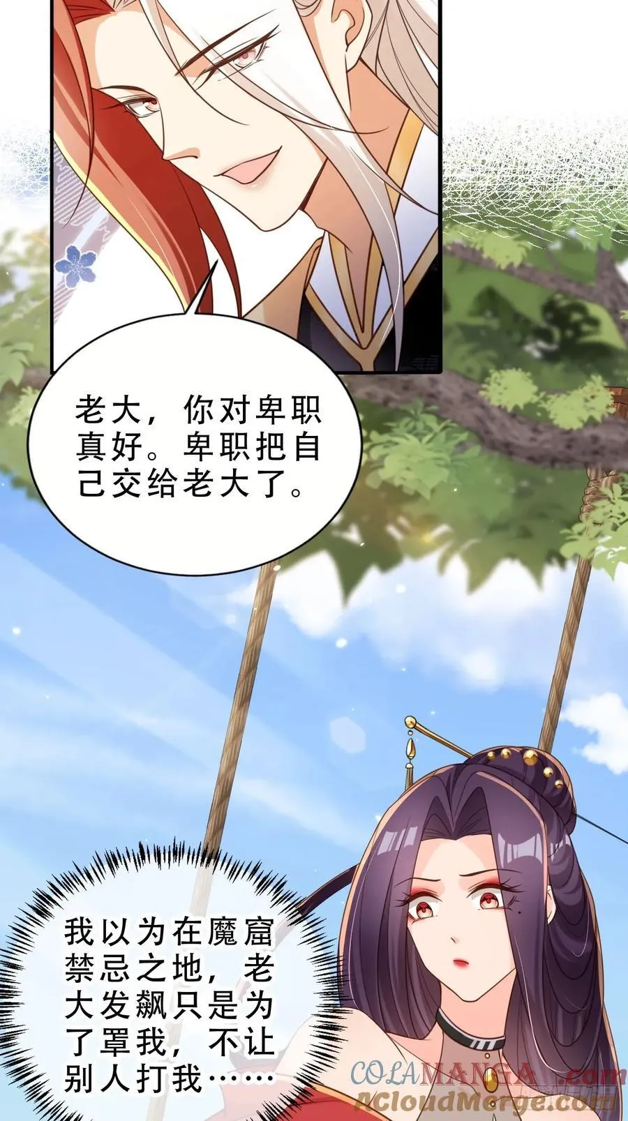 136 老大真好24