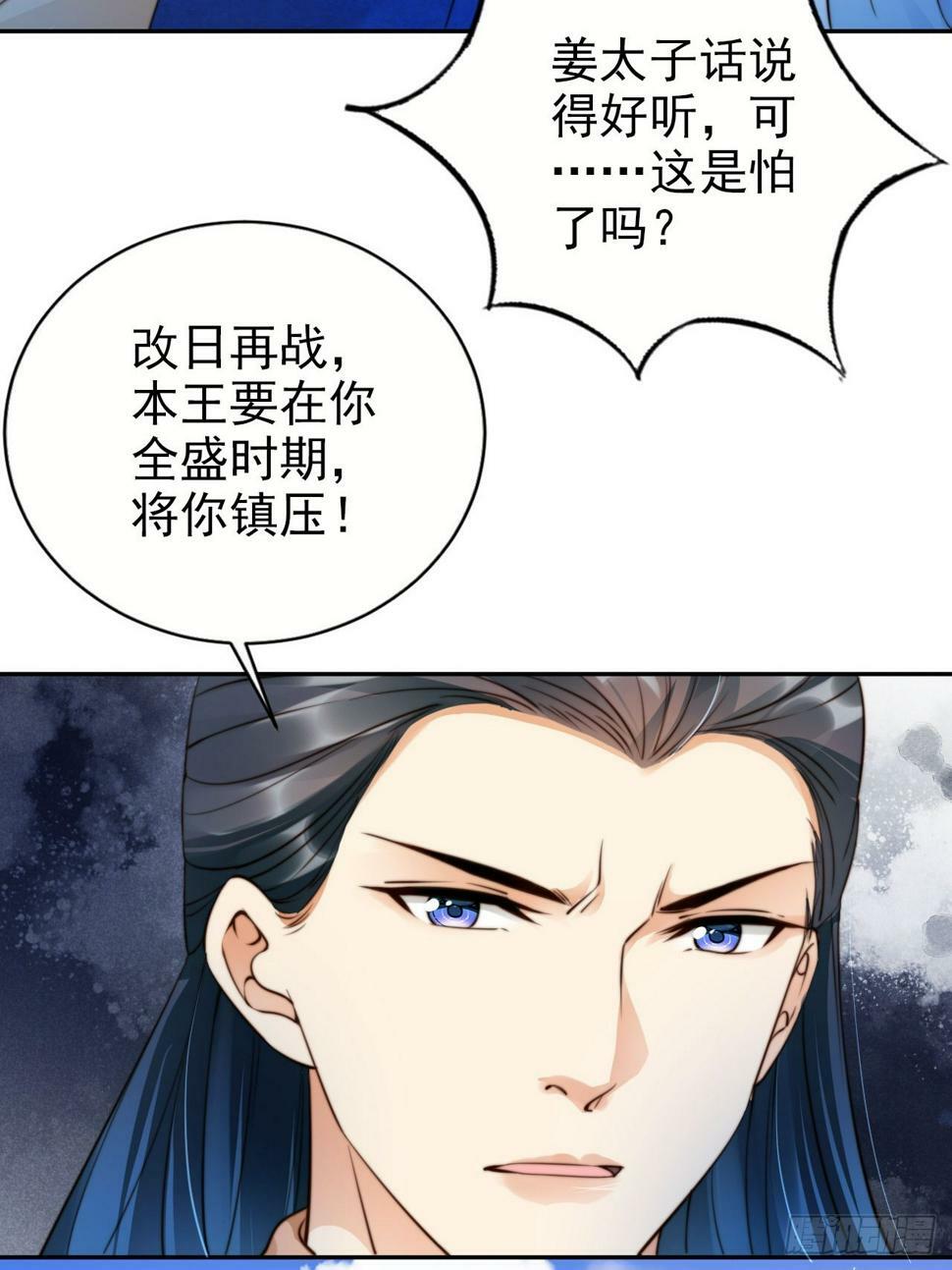 38 酝酿新的阴谋20