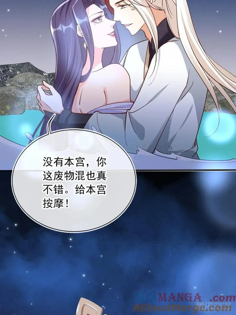 159 送你一朵小花花38