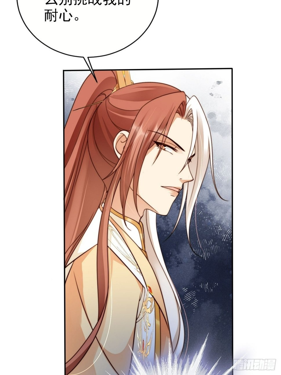 44 赘婿？又一个天命之子10
