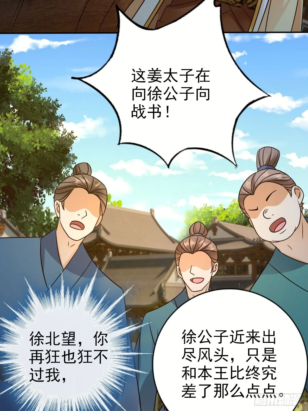 32 老大这里温暖安全21
