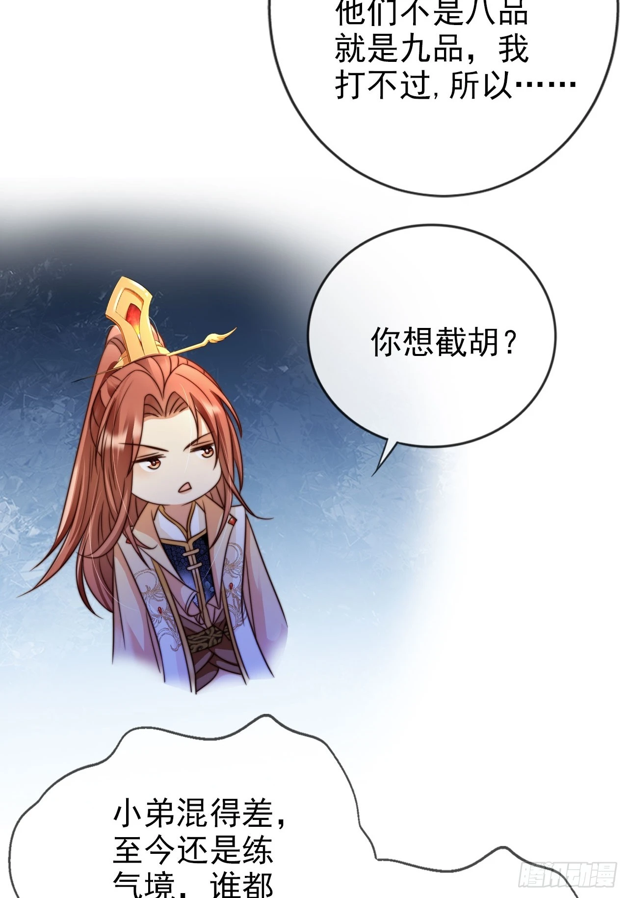 13 徐兄可是古道热肠26