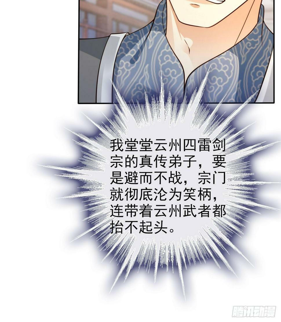 43 打不过就加入是吧？16