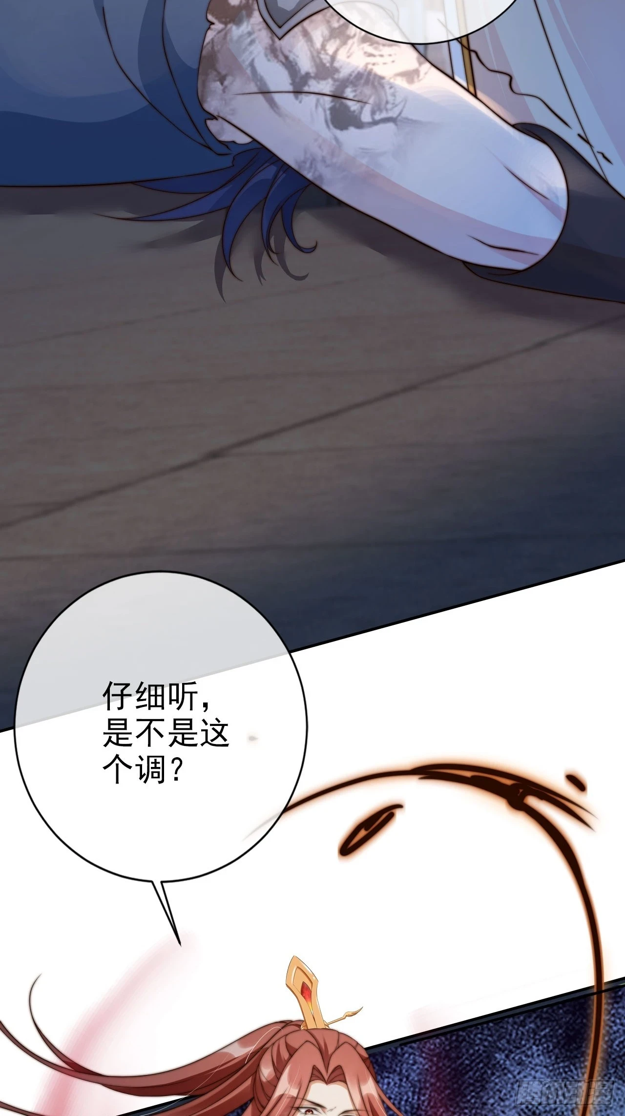 24 有纹身又如何31