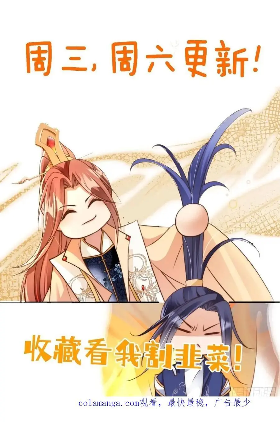 113 补偿35