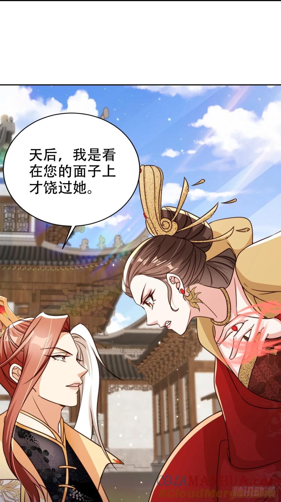 91 只要胆子大老放产假18