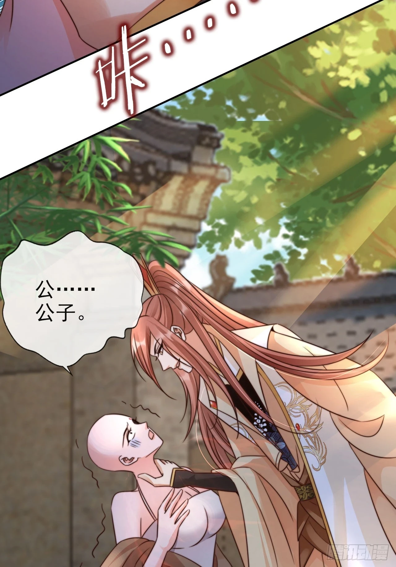 21 我劝你别去22