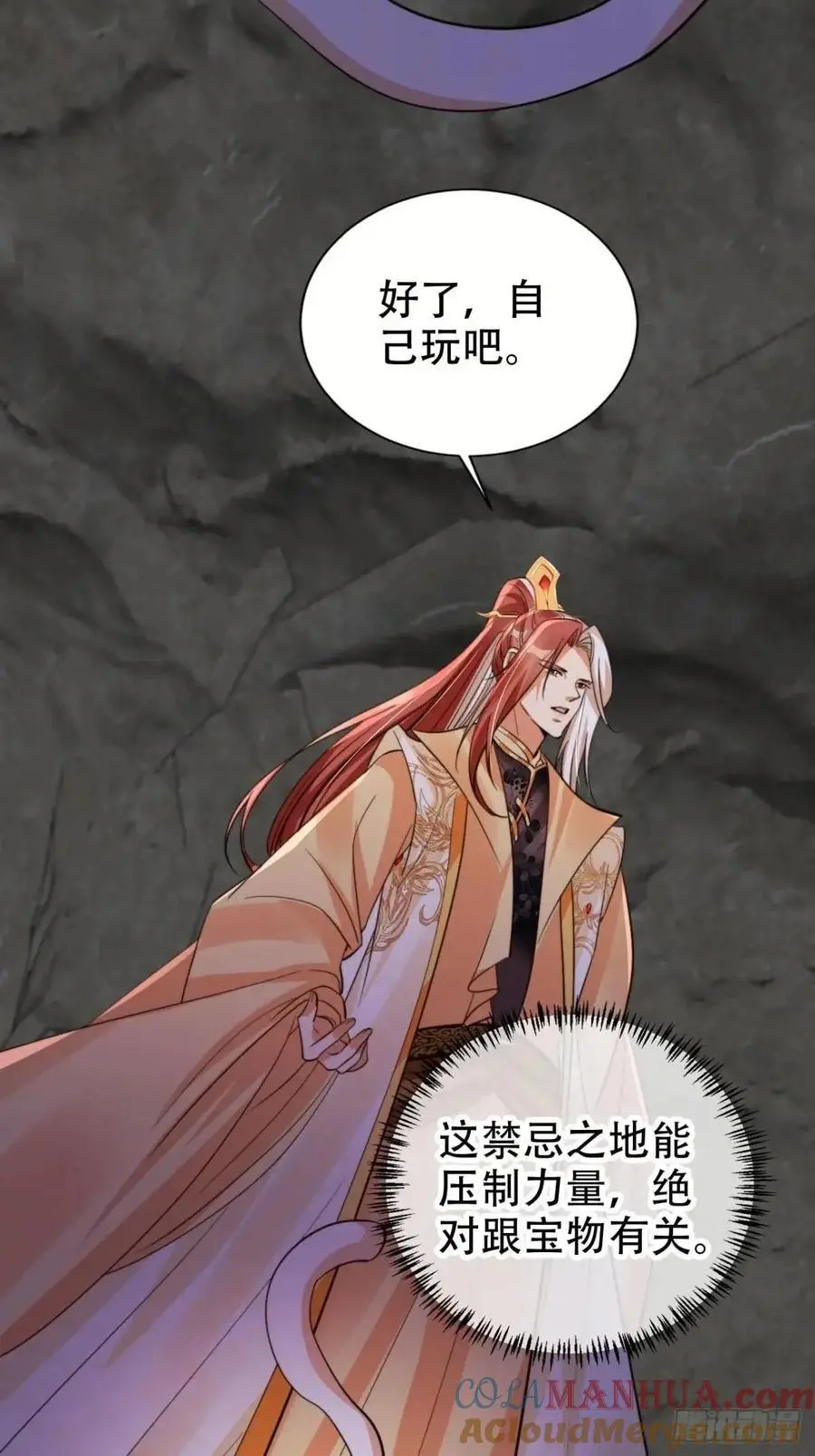 115 喵说话了？！34