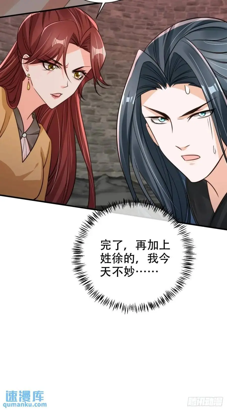 117 神农鼎29