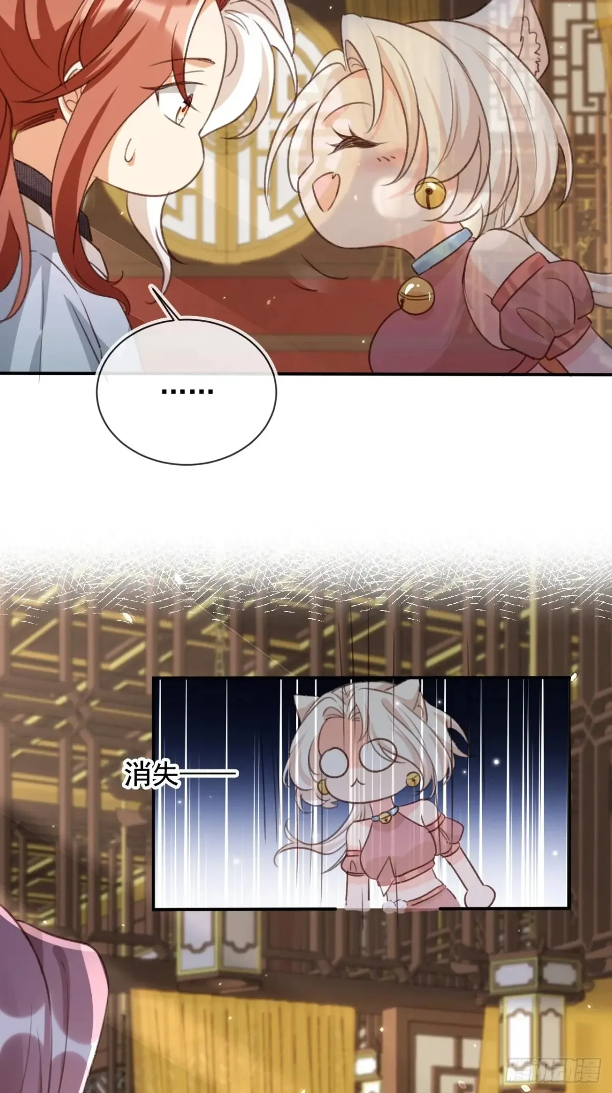 155 娘娘快来检验卑职……15
