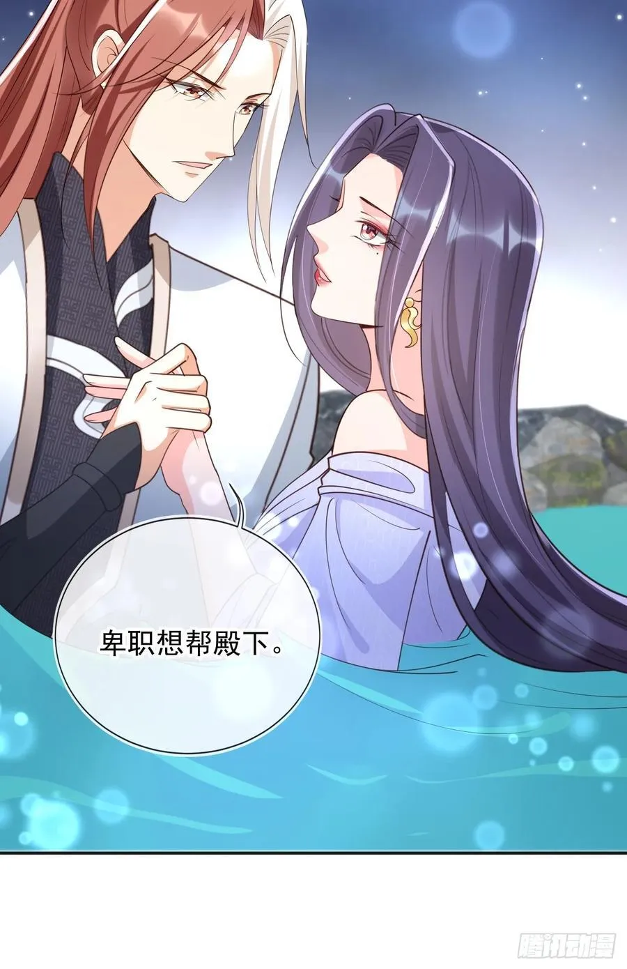 160 本宫等你9