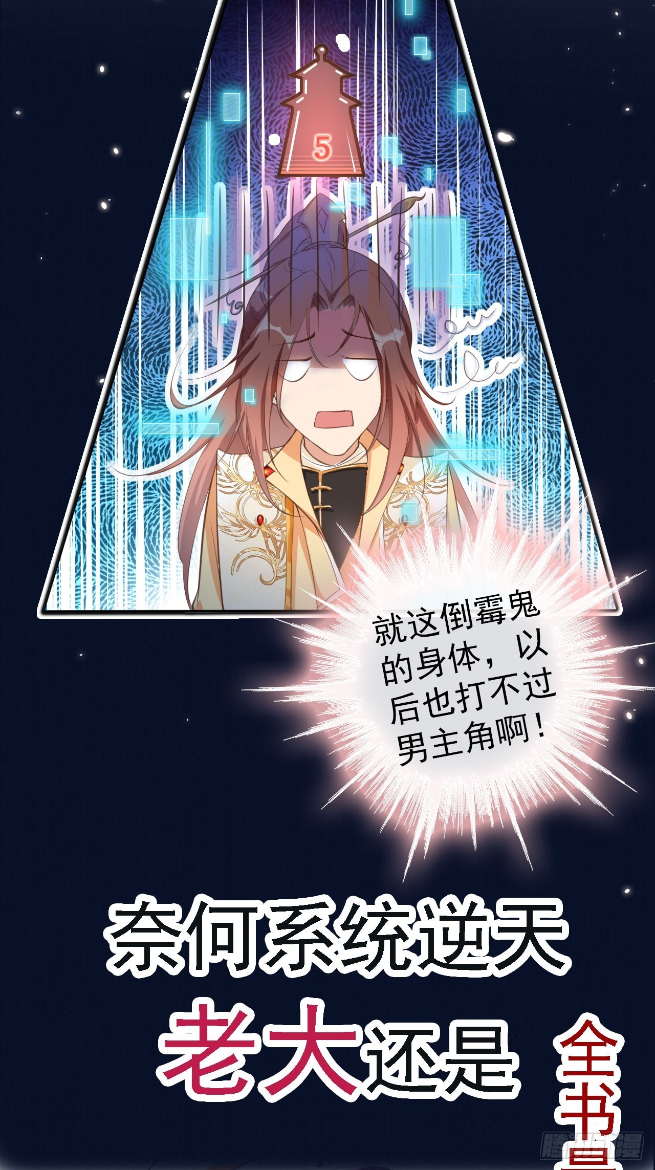 近期上线 敬请期待4