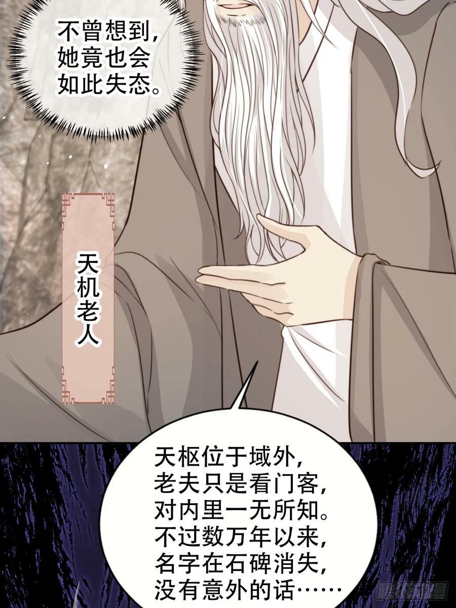 74 小北冥界9