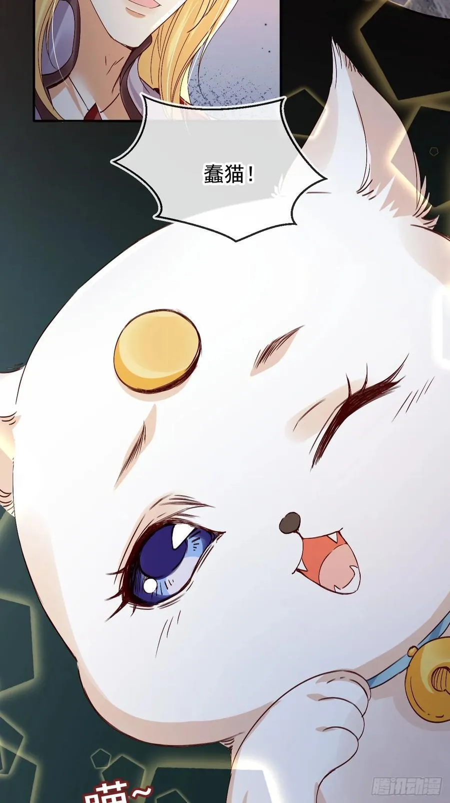 168 套路古兽13