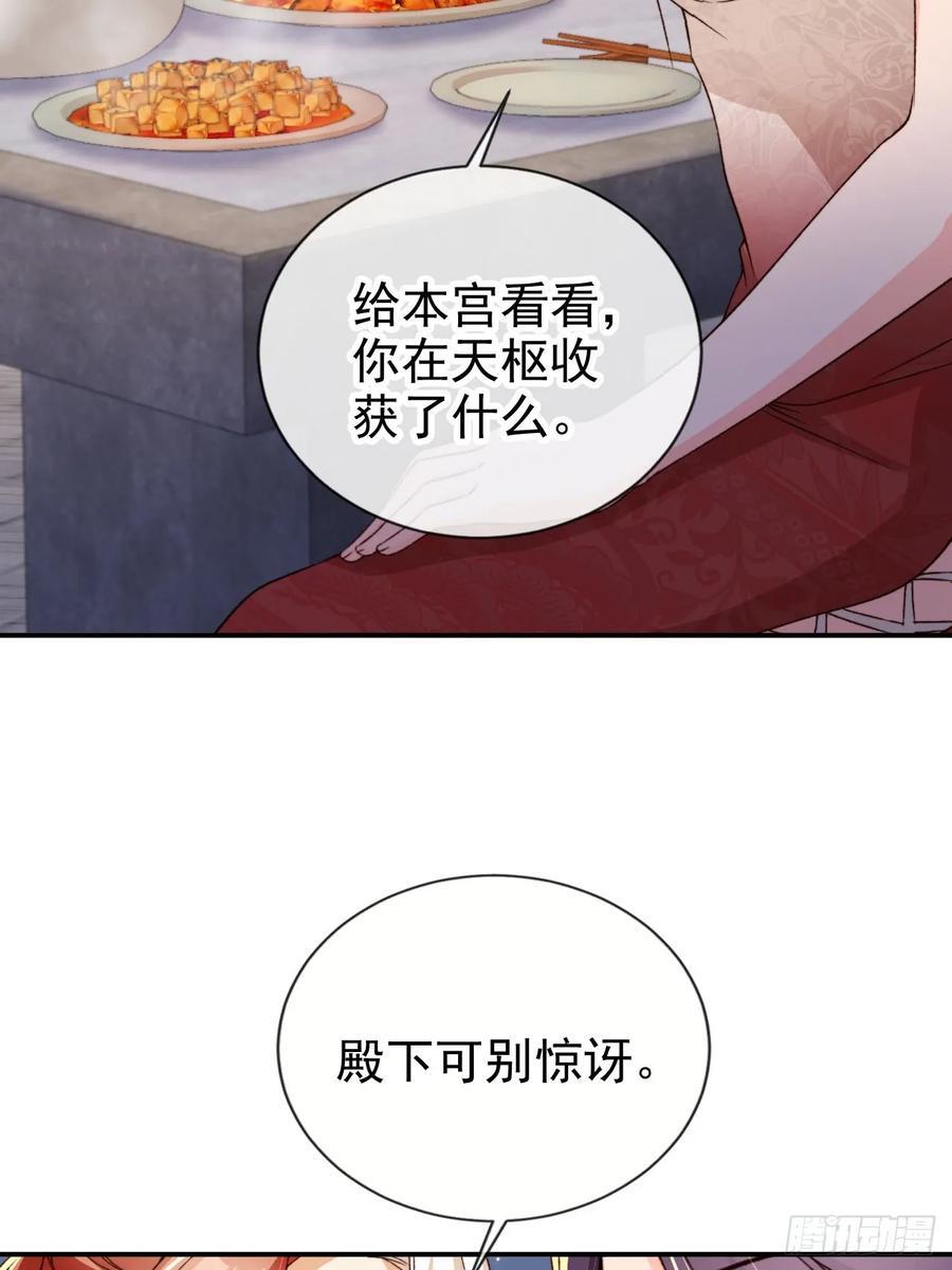 92 古棺17