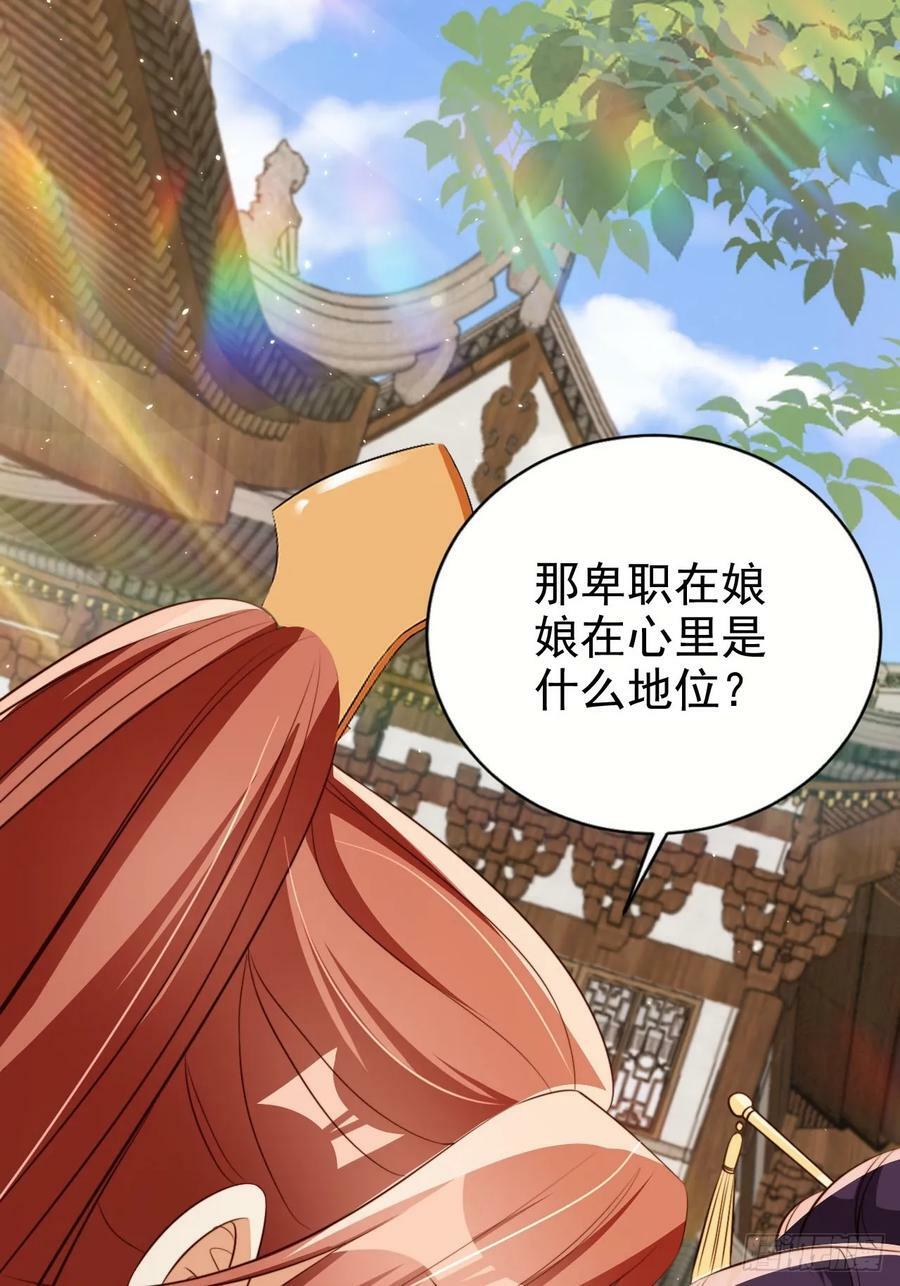 66 被一脚踹回来了？！47