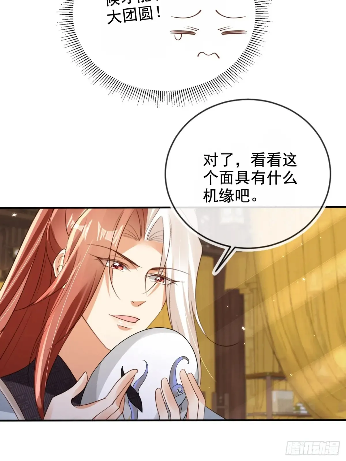 156 突破人仙境！34