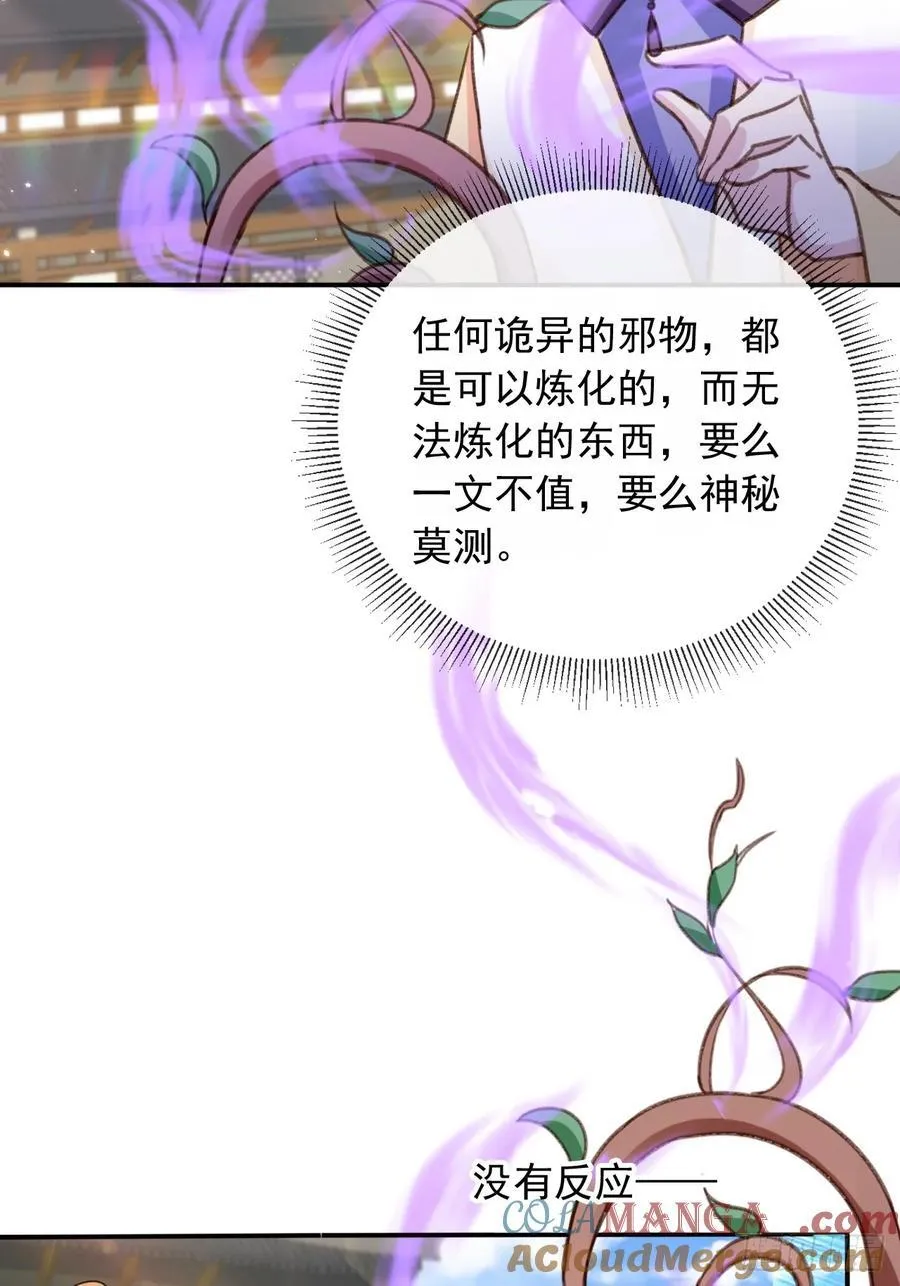 158 想死就继续装逼！16
