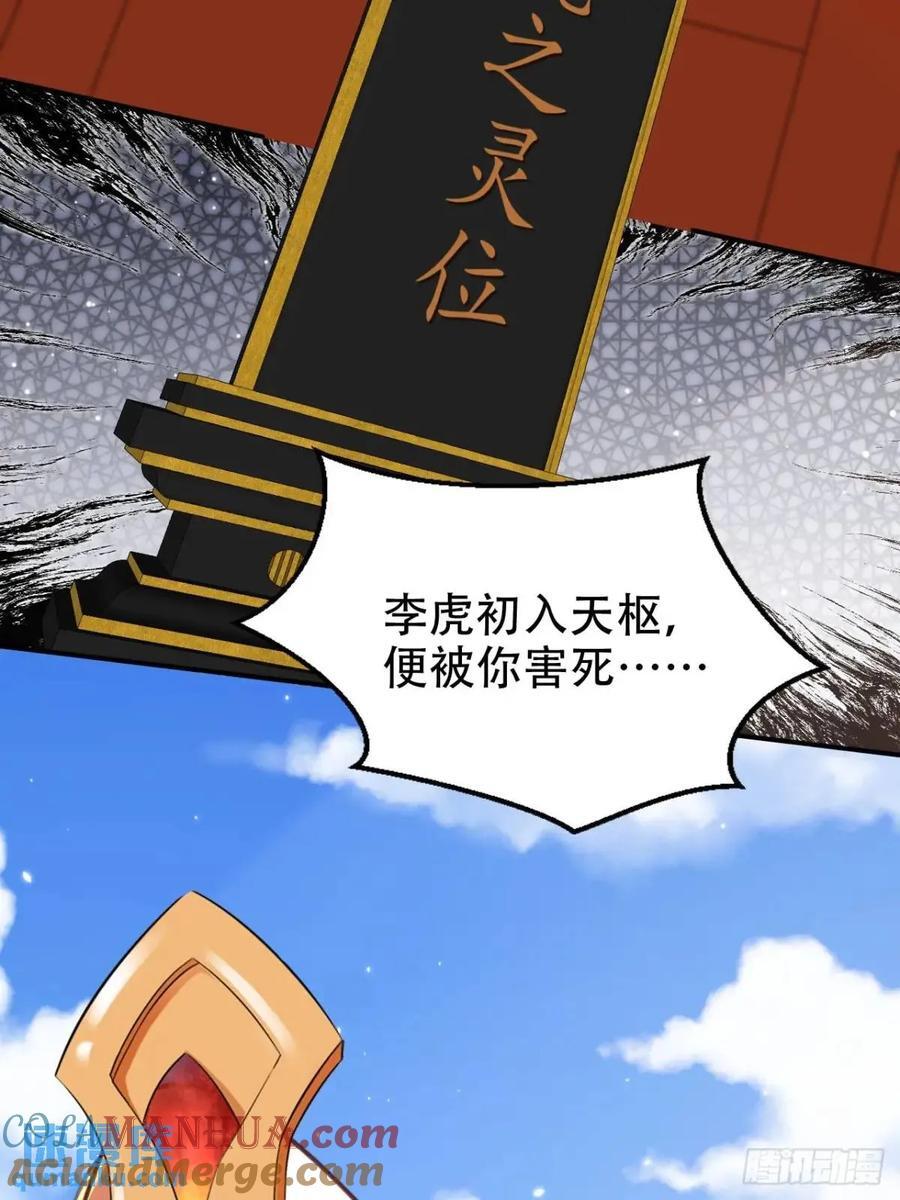 96 擂台比武8