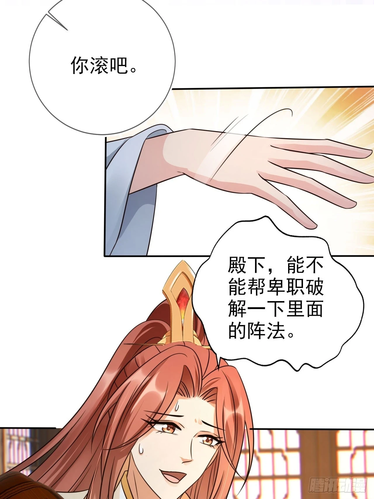 32 老大这里温暖安全29