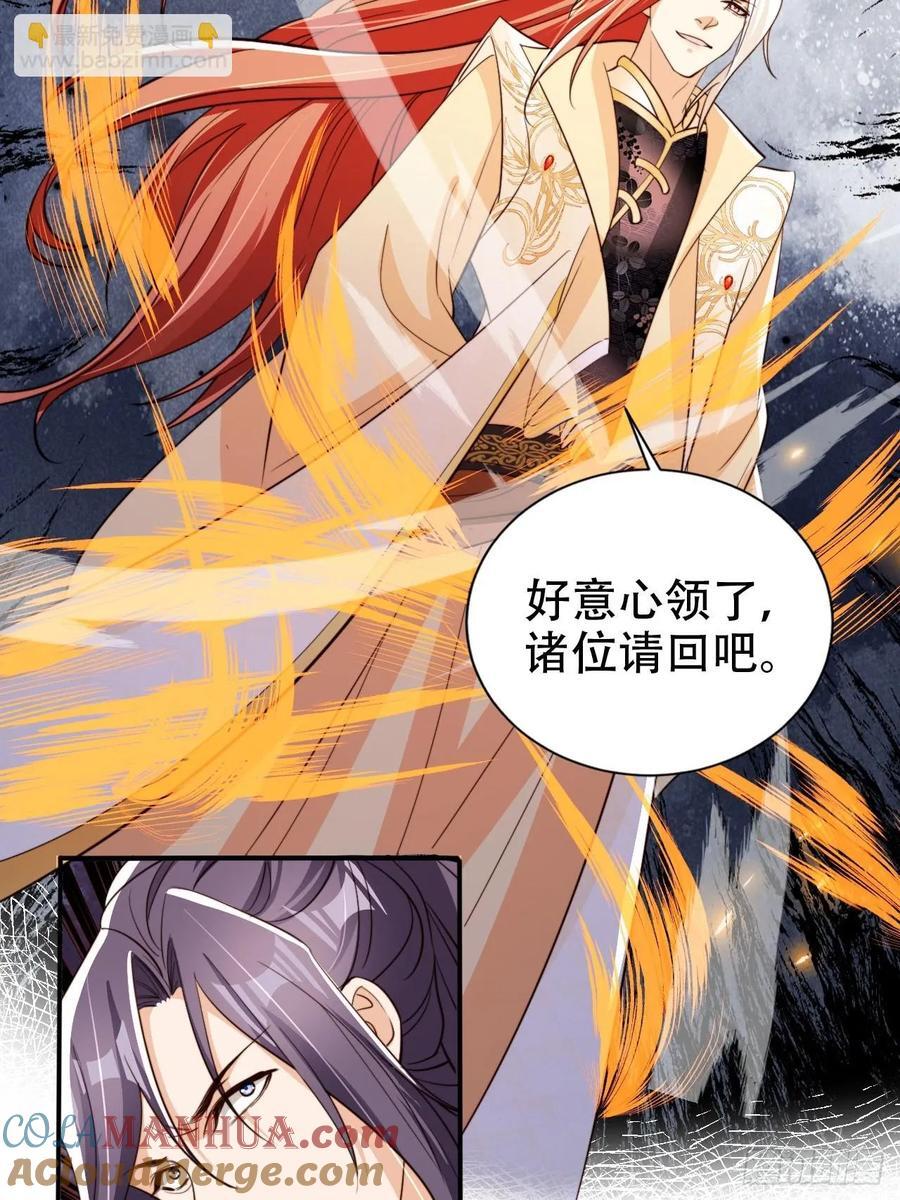 88 靠山来了33